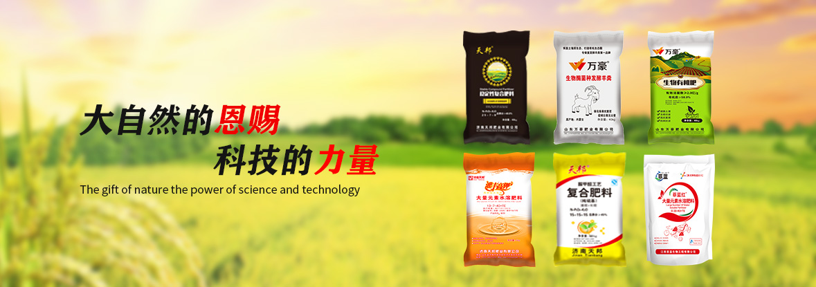 大自然的恩賜，科技的力量